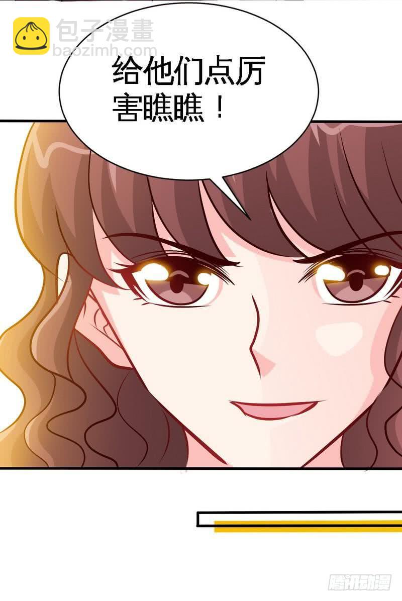 第186话 告别朱莉母女-第187话