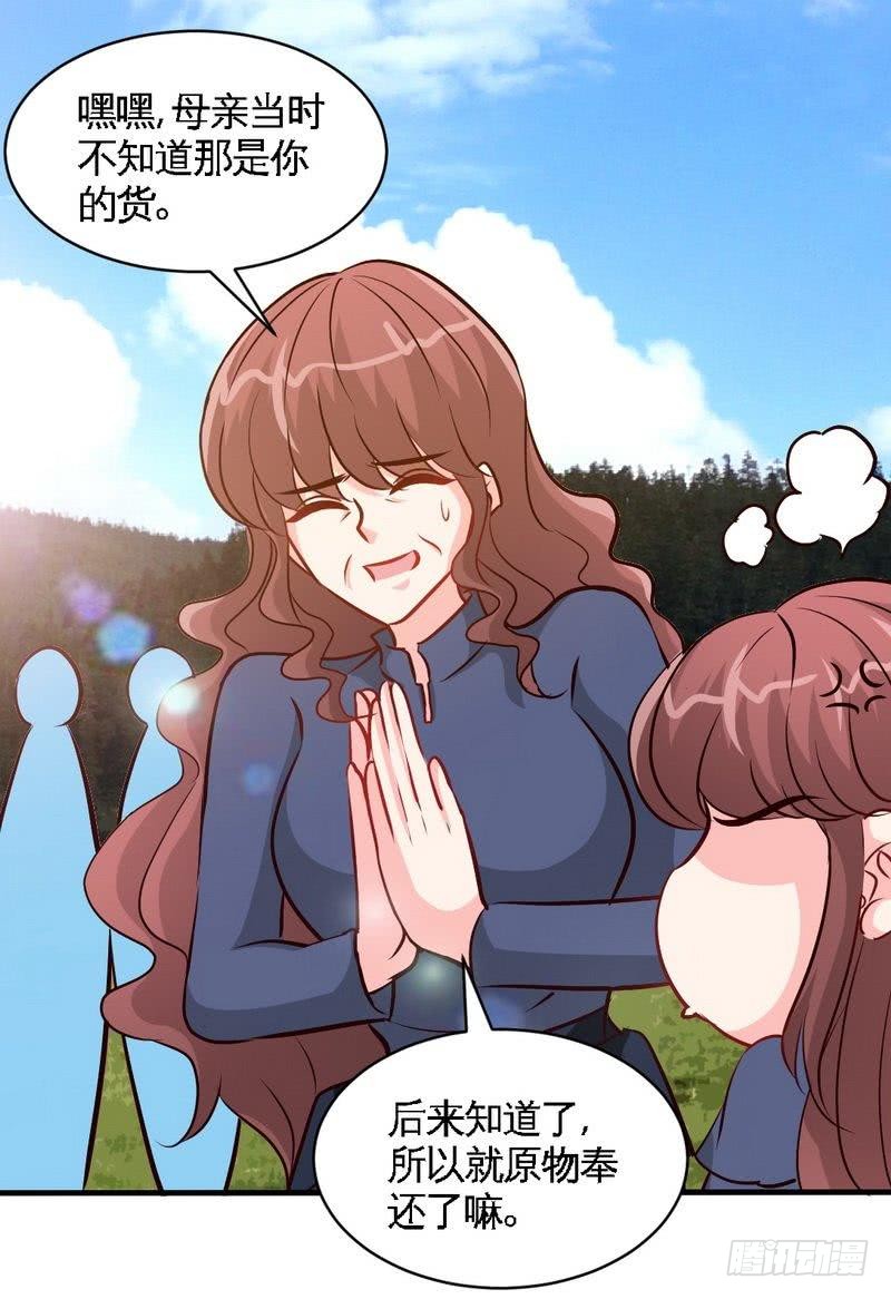 第186话 告别朱莉母女-第187话