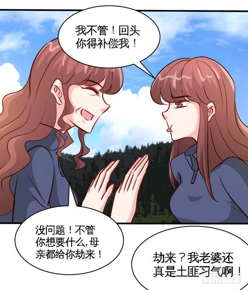 第186话 告别朱莉母女-第187话