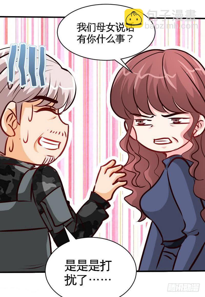 第186话 告别朱莉母女-第187话