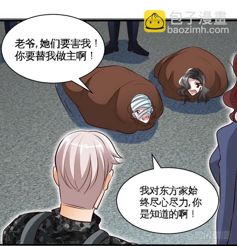 第186话 告别朱莉母女-第187话