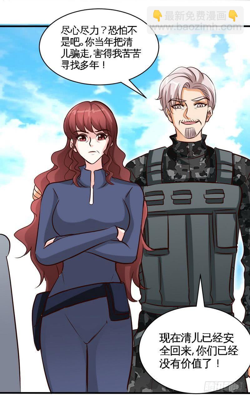 第186话 告别朱莉母女-第187话
