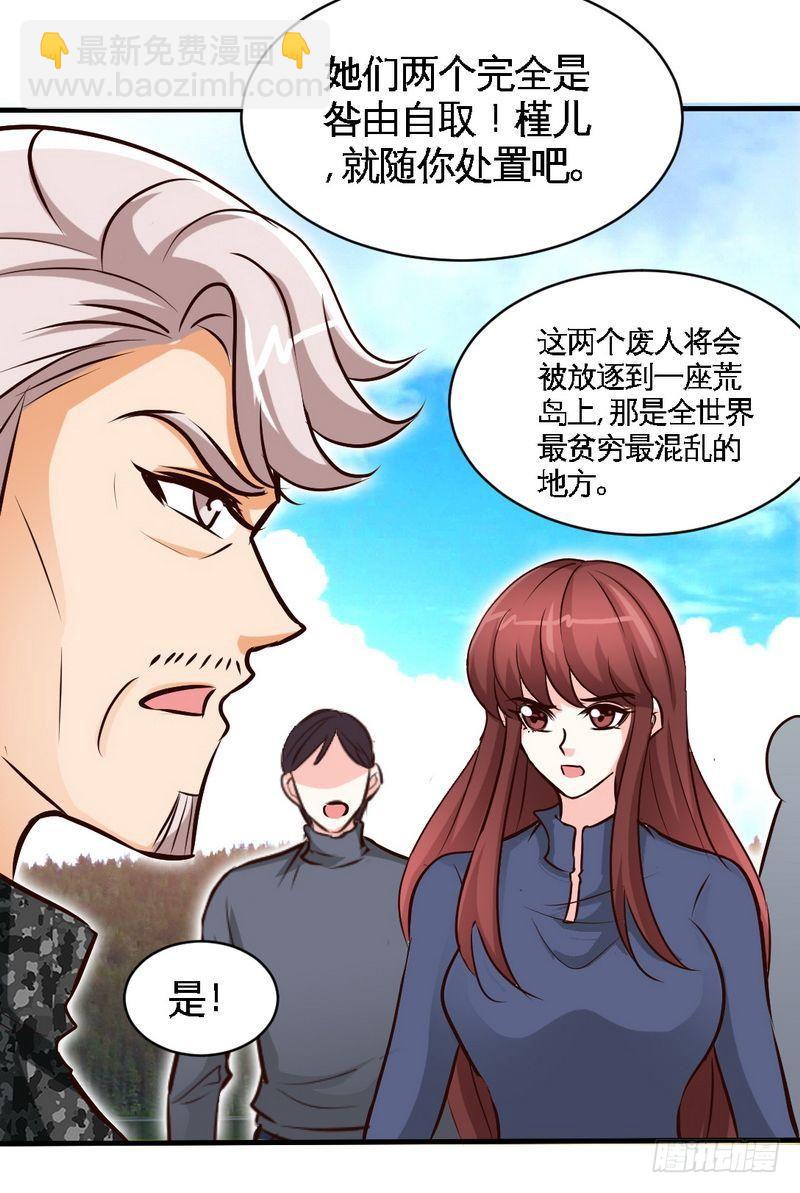 第186话 告别朱莉母女-第187话