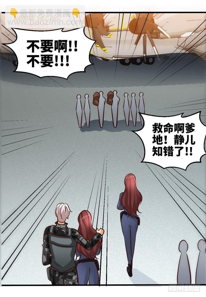 第186话 告别朱莉母女-第187话