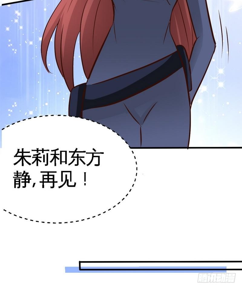 第186话 告别朱莉母女-第187话