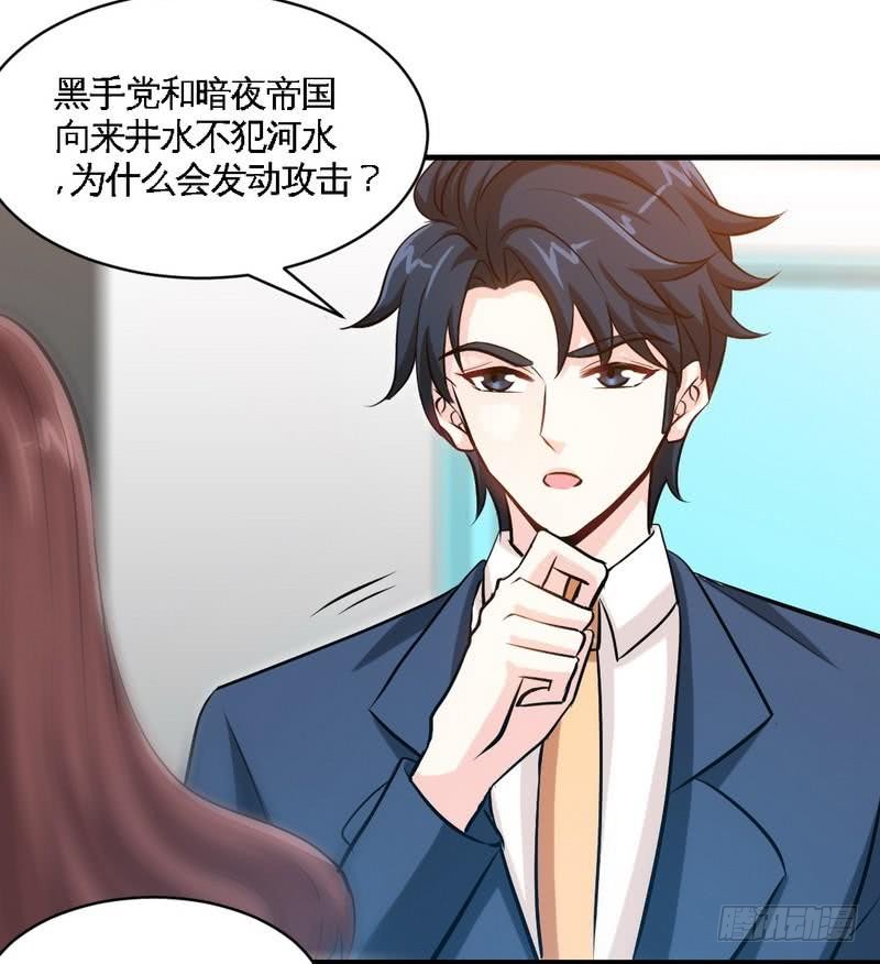 第186话 告别朱莉母女-第187话