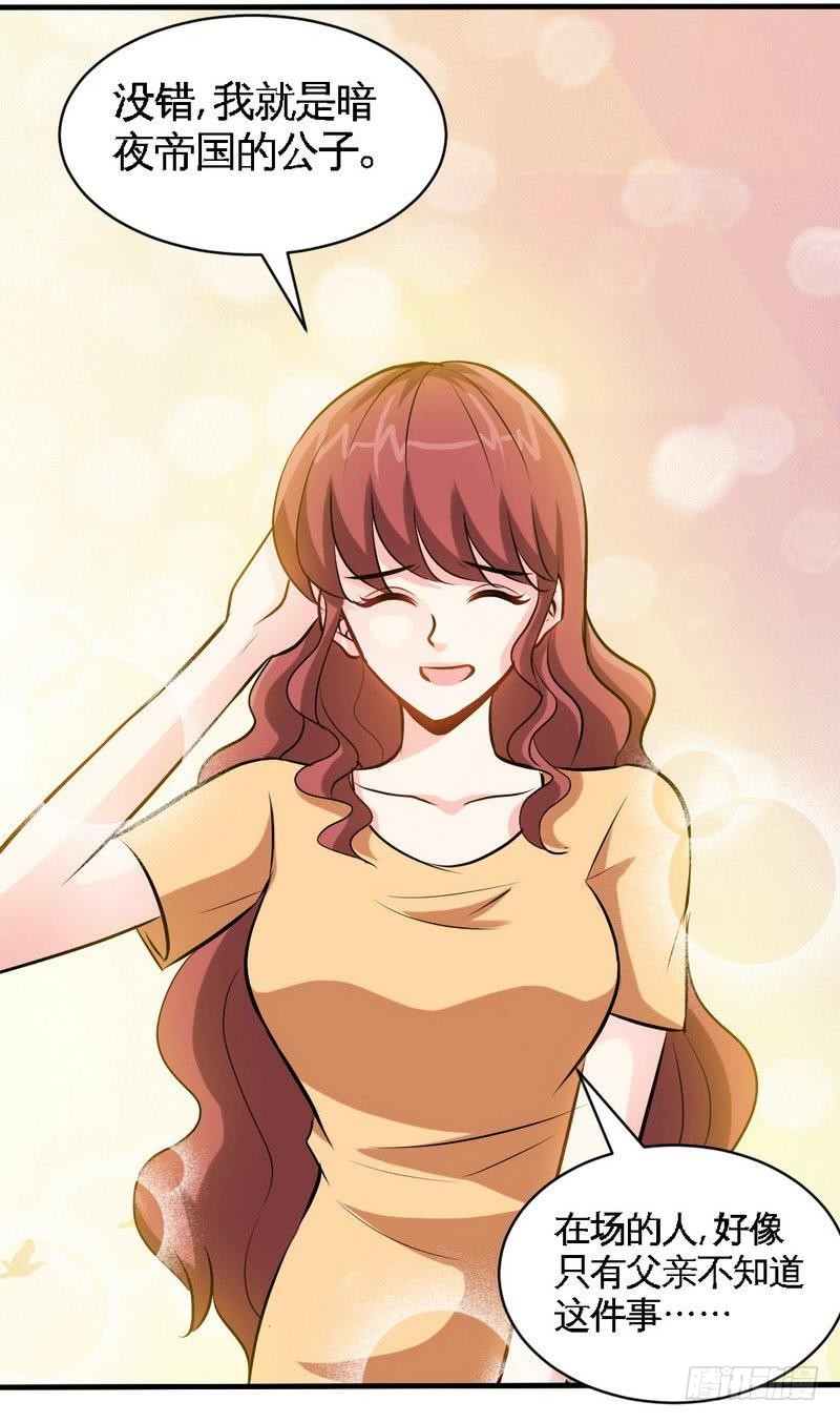 第186话 告别朱莉母女-第187话