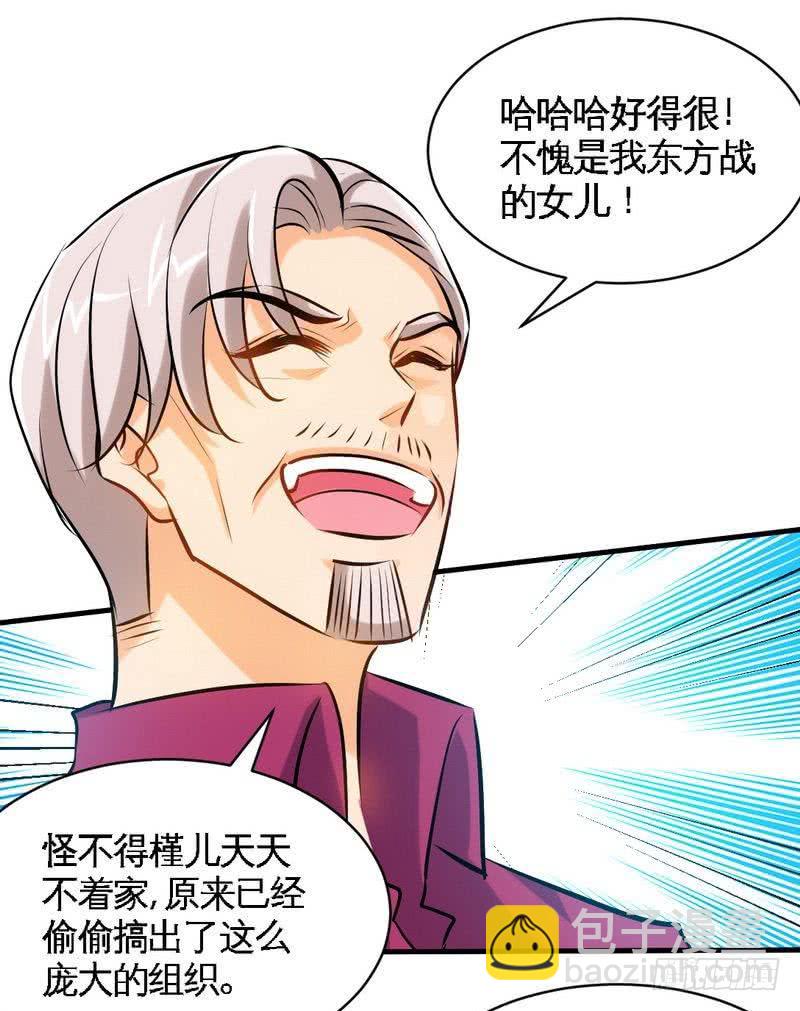 第186话 告别朱莉母女-第187话