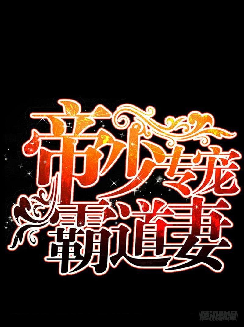 第188话 换家战术-第189话