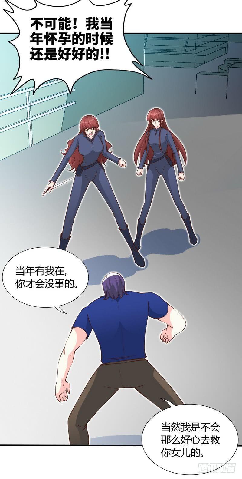 第188话 换家战术-第189话
