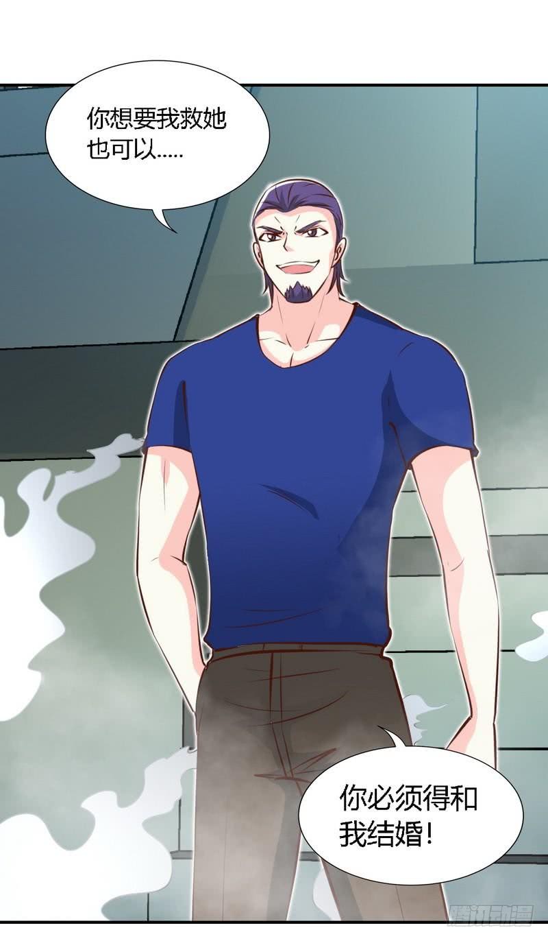 第188话 换家战术-第189话