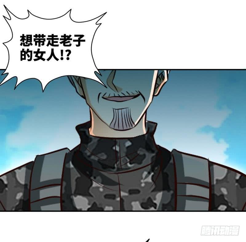 第188话 换家战术-第189话