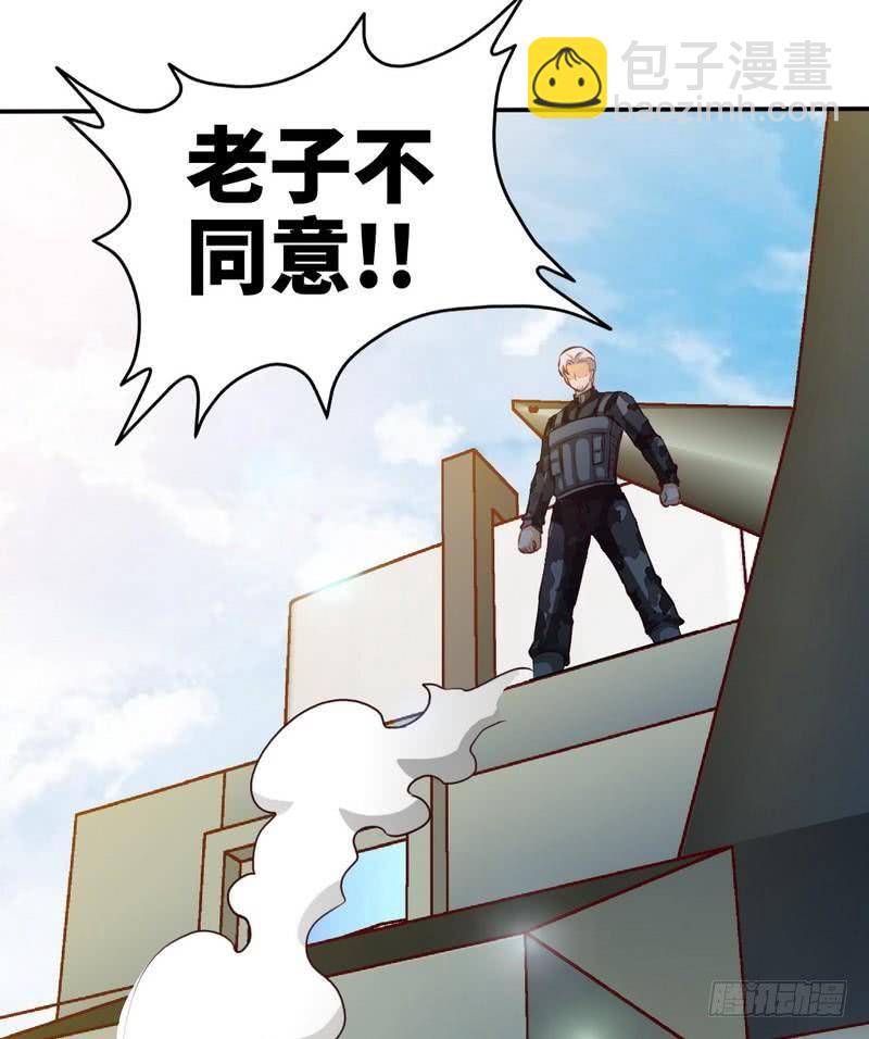 第188话 换家战术-第189话