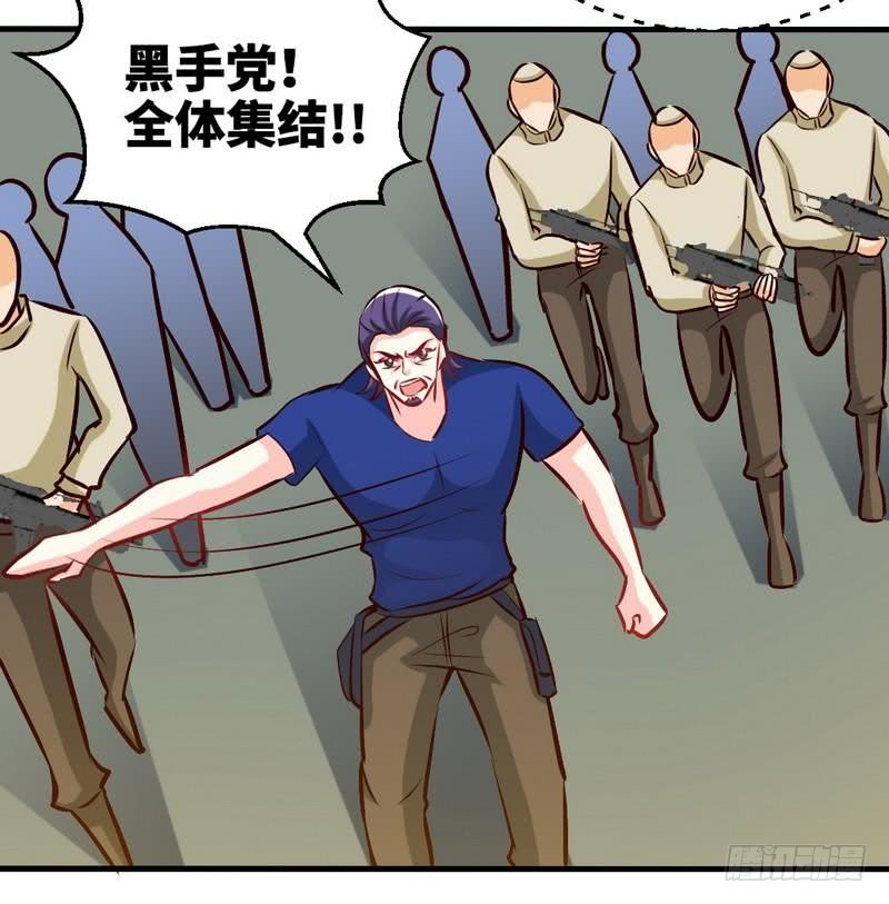 第188话 换家战术-第189话