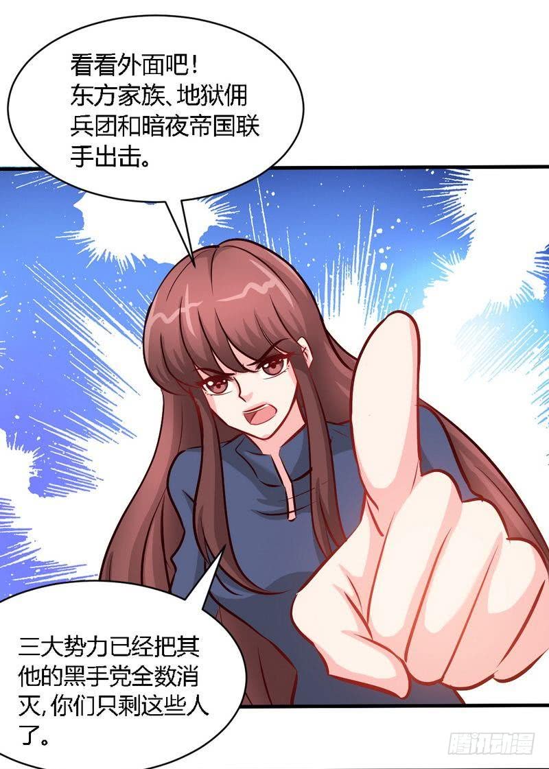 第188话 换家战术-第189话