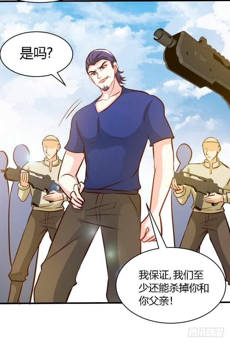 第188话 换家战术-第189话