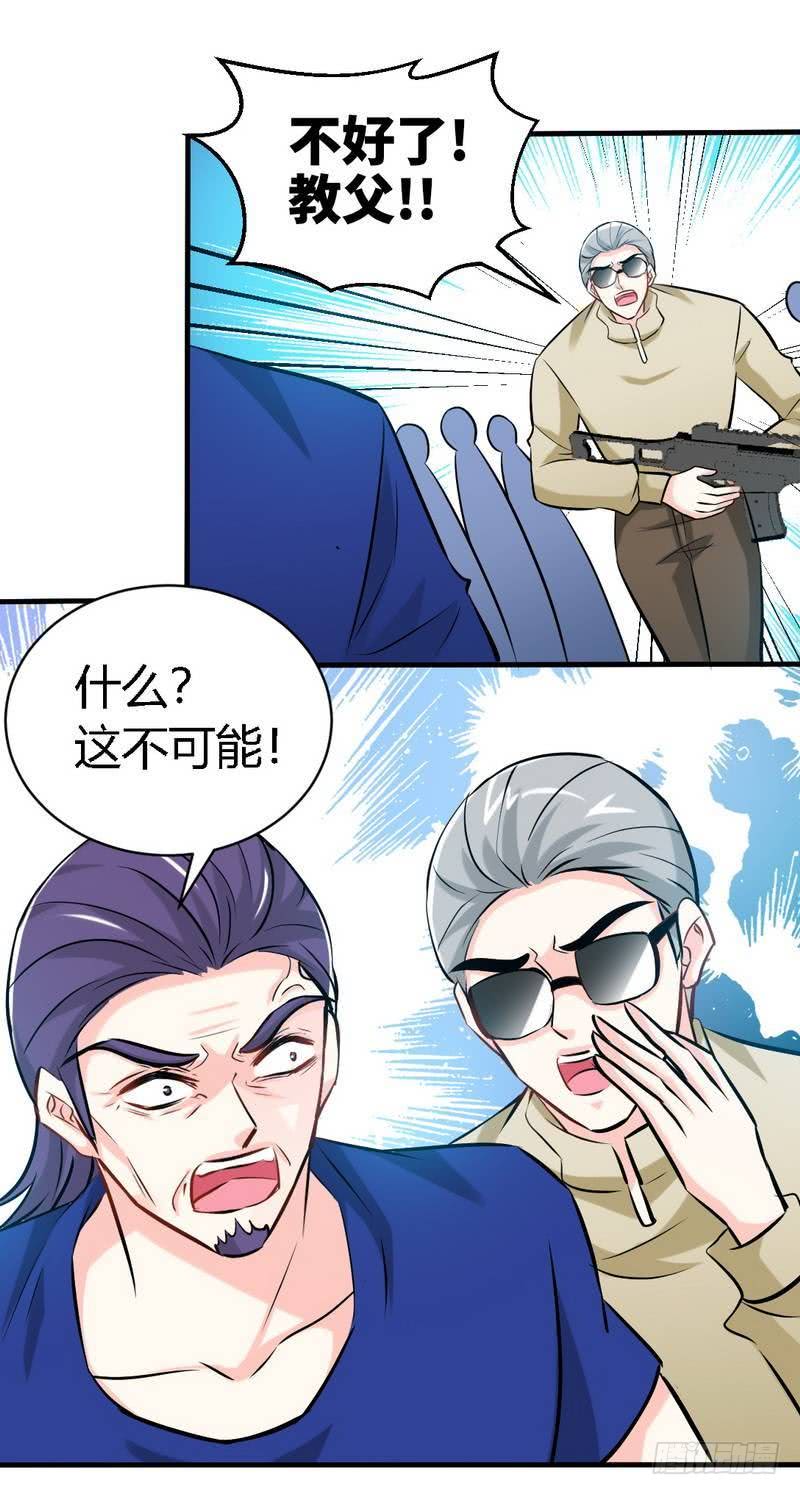 第188话 换家战术-第189话