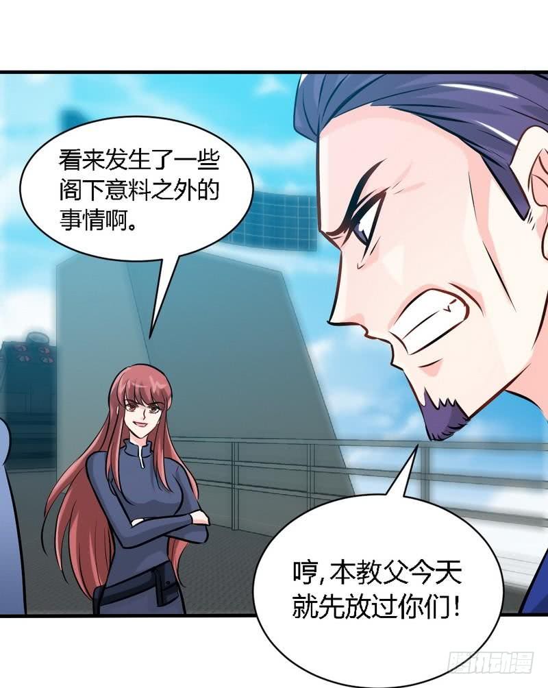 第188话 换家战术-第189话