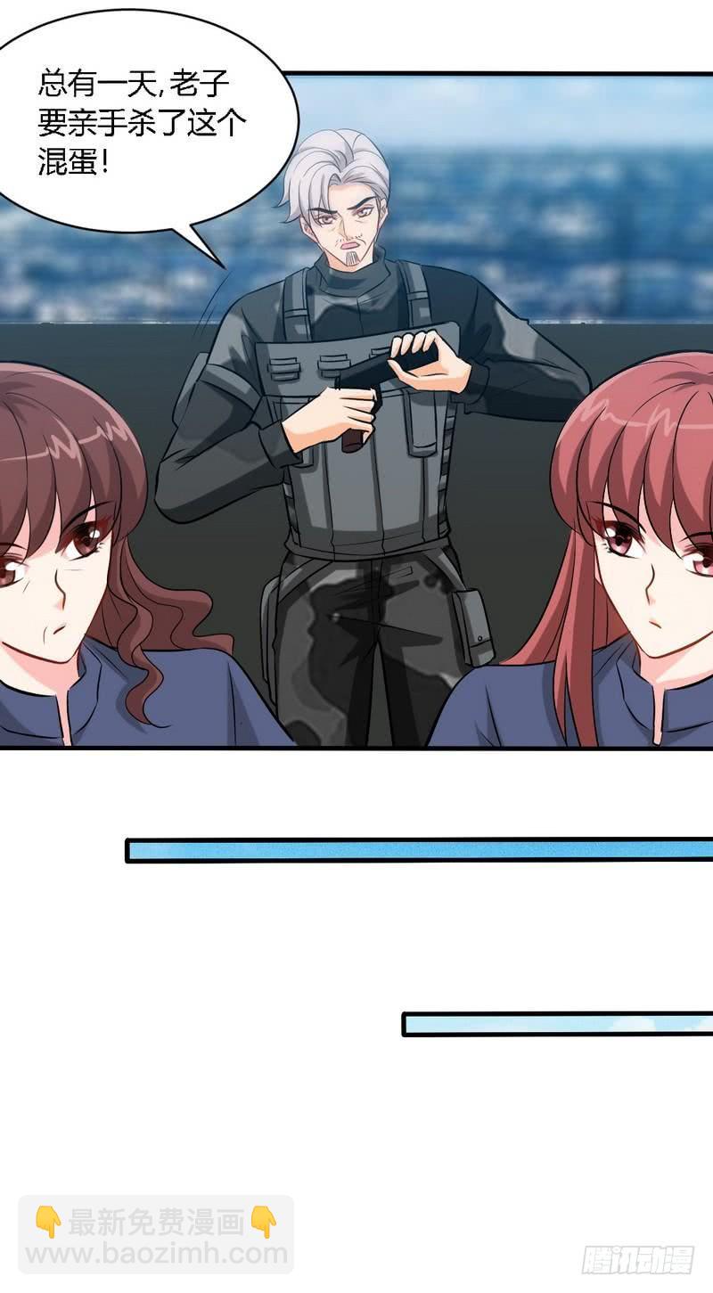 第188话 换家战术-第189话