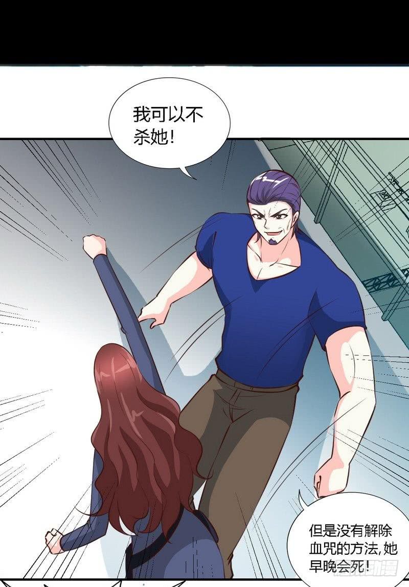 第188话 换家战术-第189话