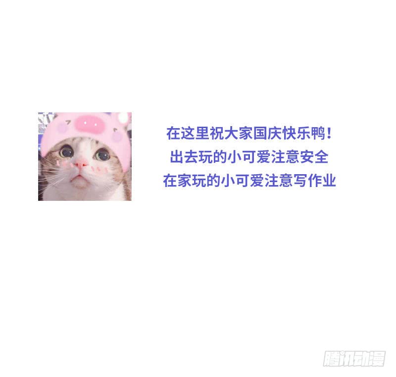 第188话 换家战术-第189话