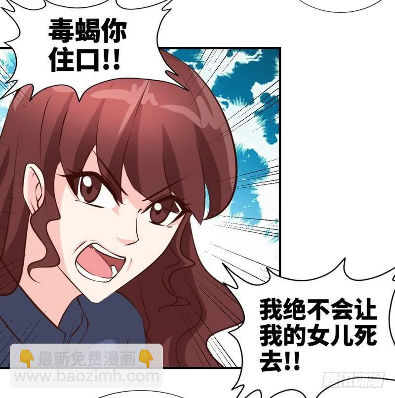 第188话 换家战术-第189话