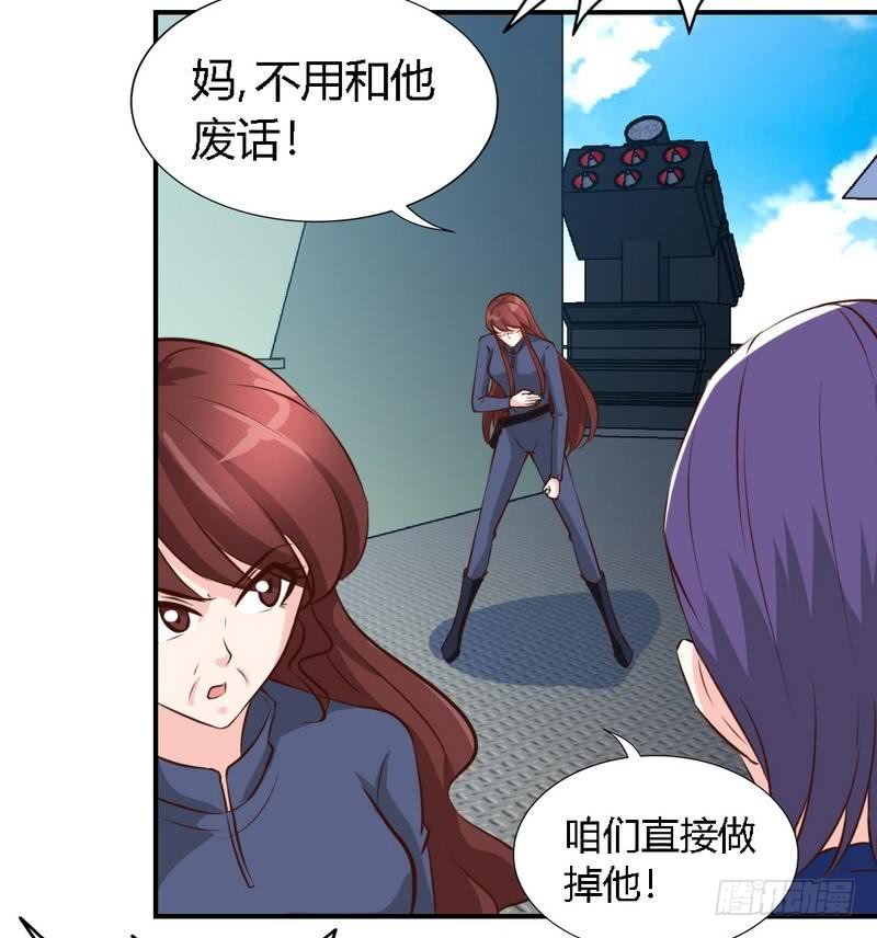 第188话 换家战术-第189话