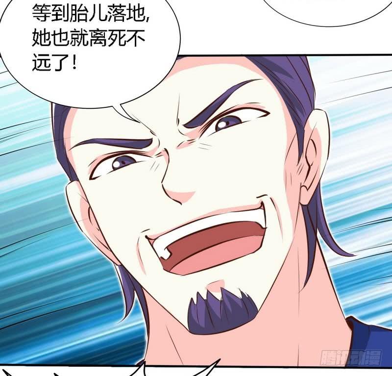 第188话 换家战术-第189话