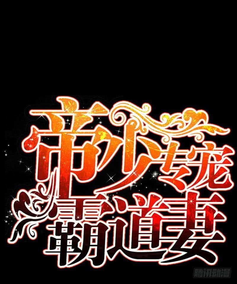 第190话 毒蝎的身份-第191话