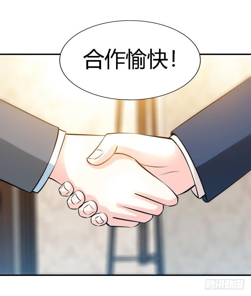 第190话 毒蝎的身份-第191话