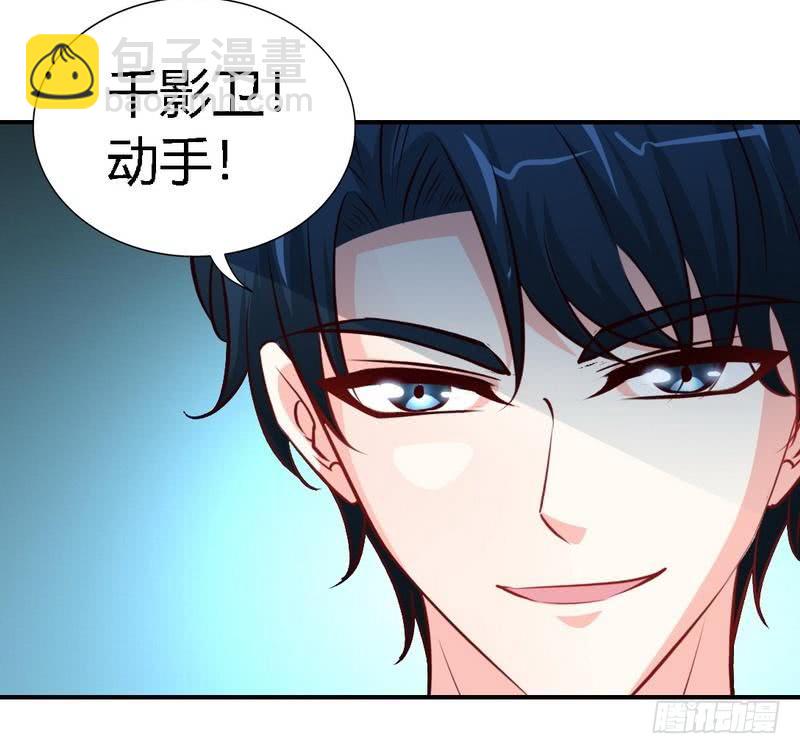 第190话 毒蝎的身份-第191话