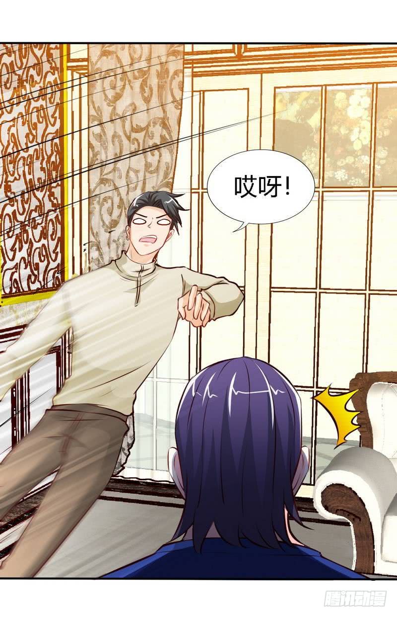 第190话 毒蝎的身份-第191话