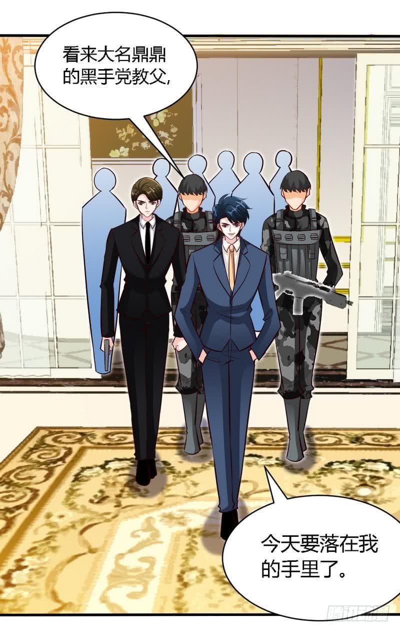 第190话 毒蝎的身份-第191话