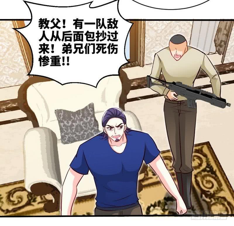 第190话 毒蝎的身份-第191话
