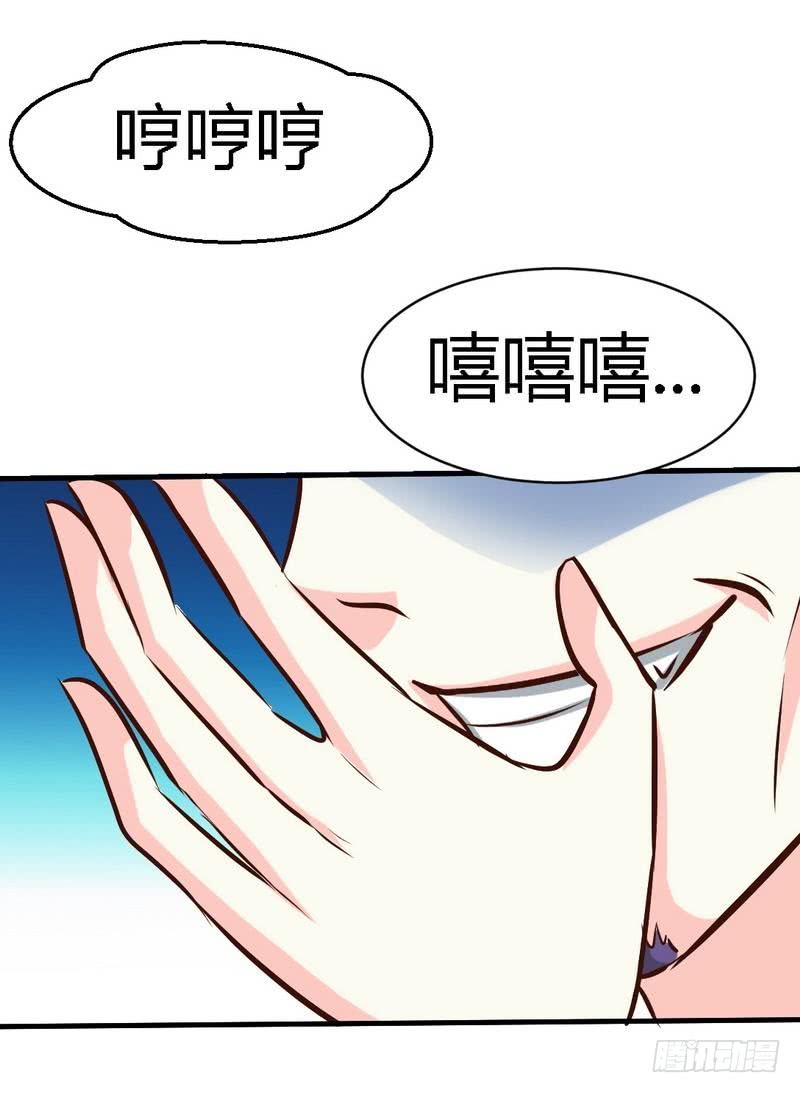 第190话 毒蝎的身份-第191话