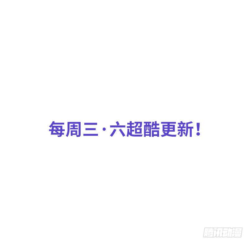 第190话 毒蝎的身份-第191话