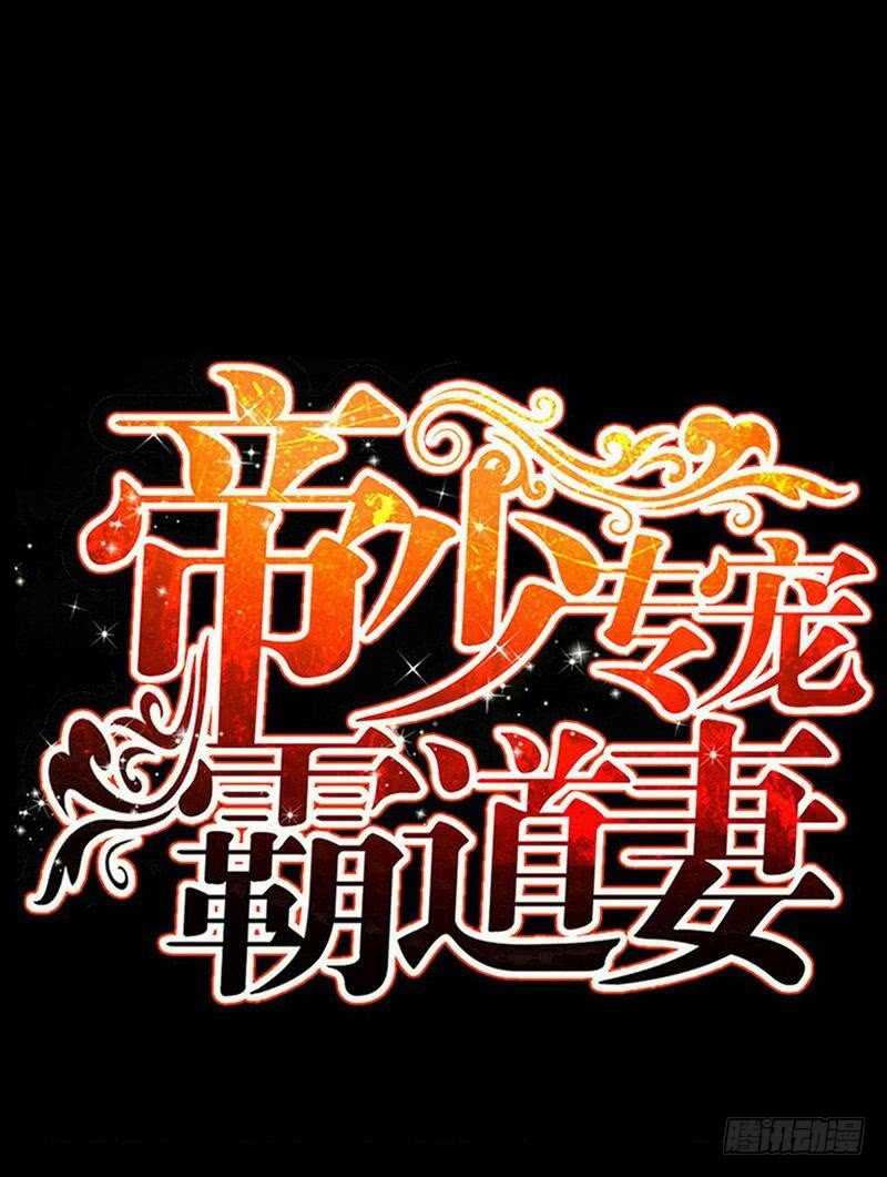 第194话 岳父抢亲-第195话