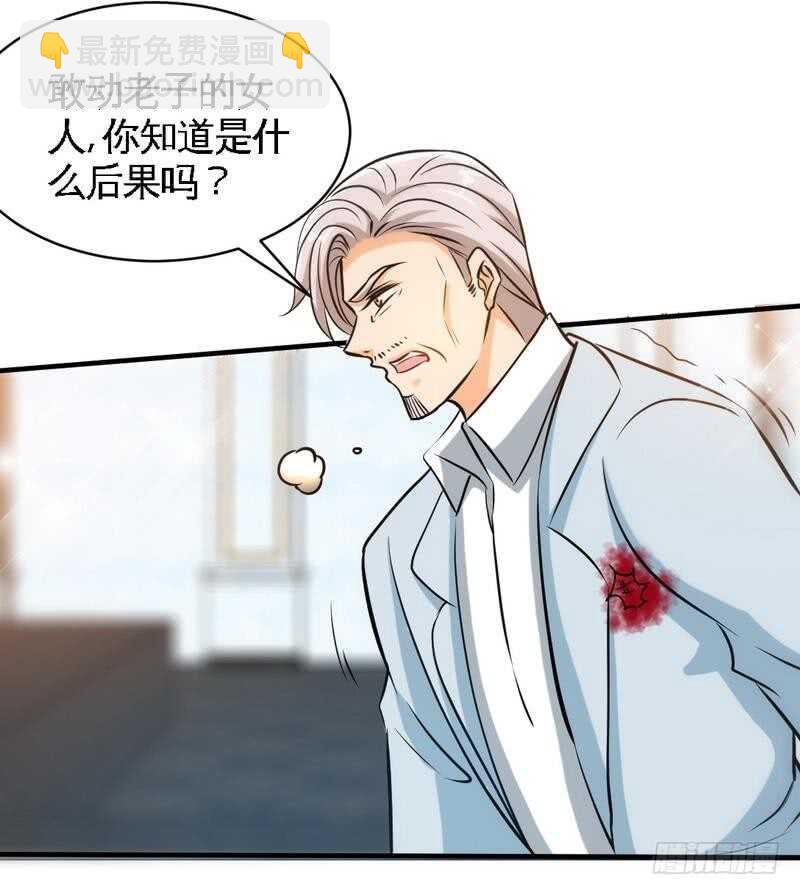 第194话 岳父抢亲-第195话
