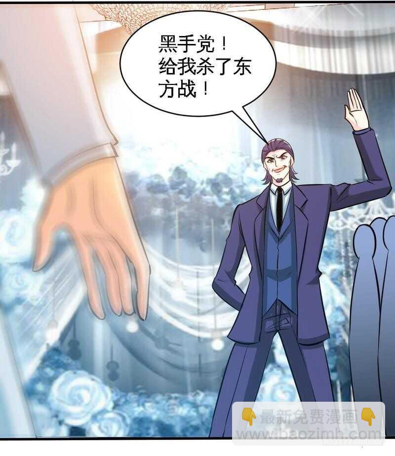 第194话 岳父抢亲-第195话