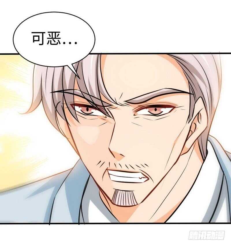 第194话 岳父抢亲-第195话