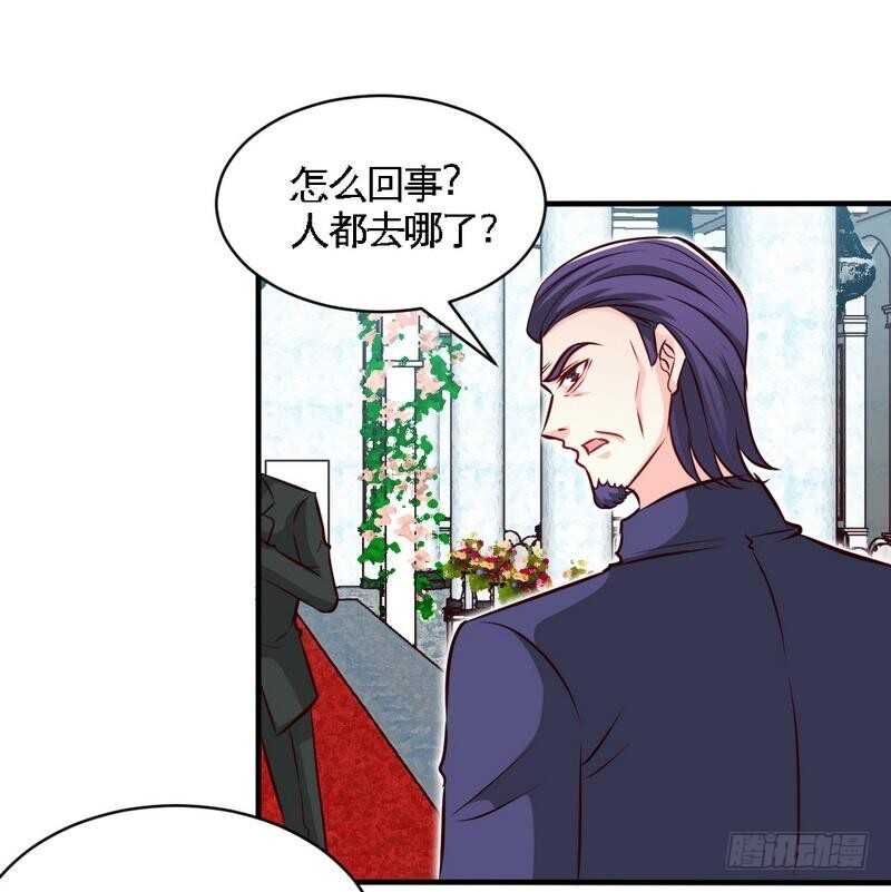 第194话 岳父抢亲-第195话
