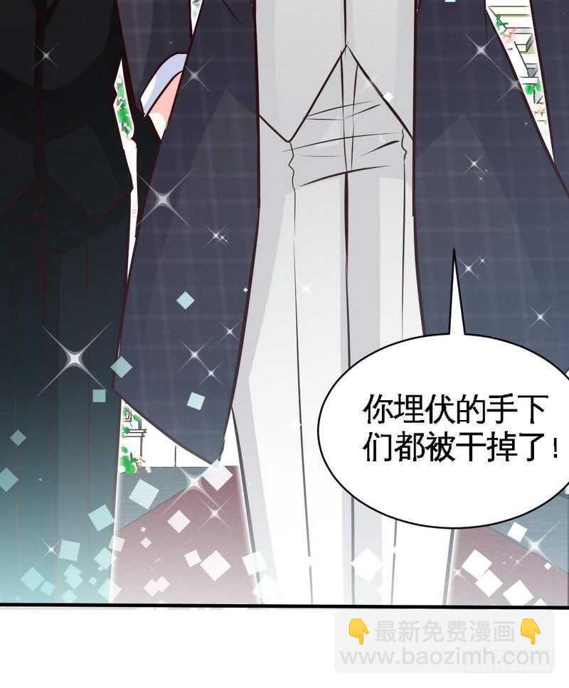 第194话 岳父抢亲-第195话