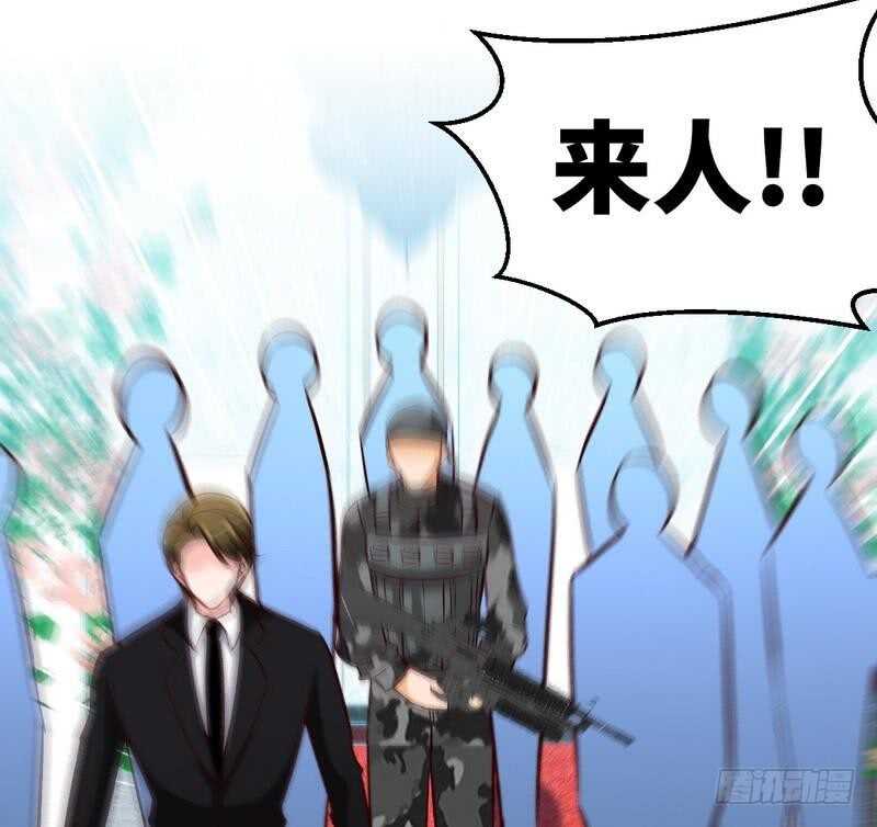 第194话 岳父抢亲-第195话