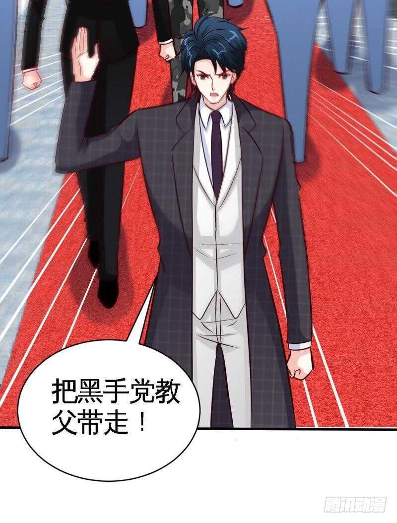 第194话 岳父抢亲-第195话