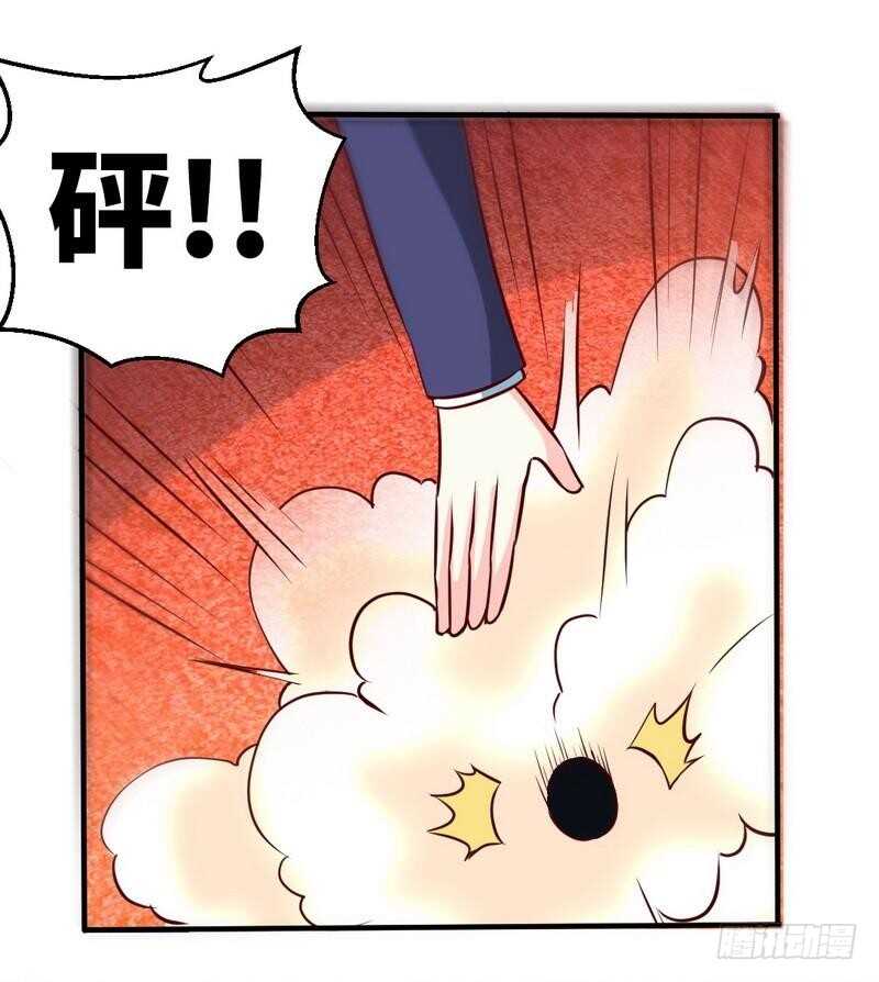 第194话 岳父抢亲-第195话