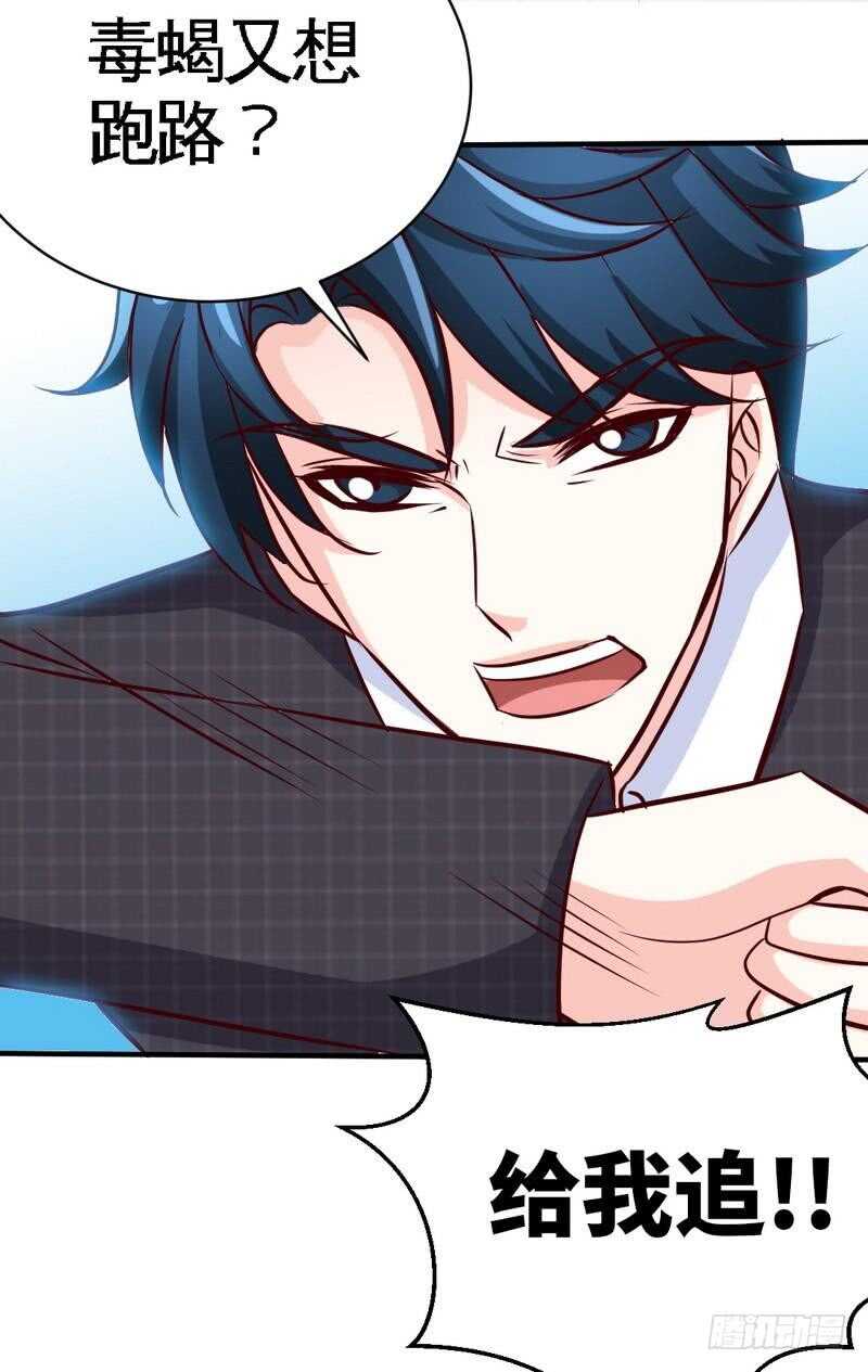 第194话 岳父抢亲-第195话