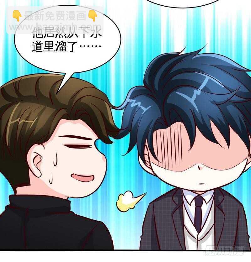 第194话 岳父抢亲-第195话