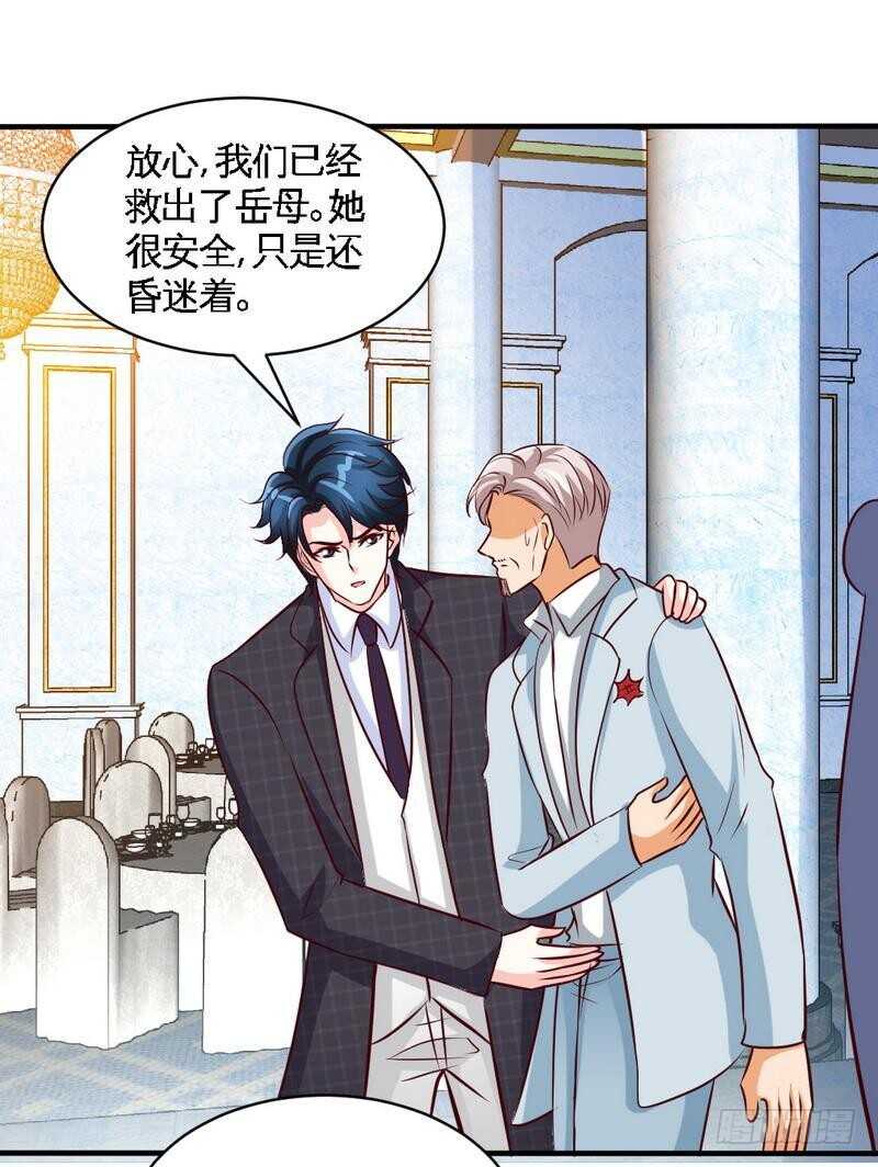第194话 岳父抢亲-第195话