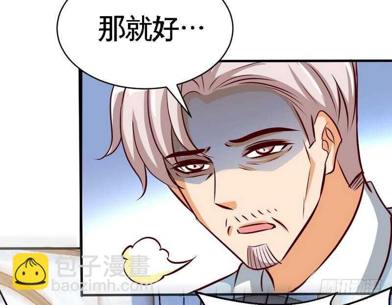 第194话 岳父抢亲-第195话