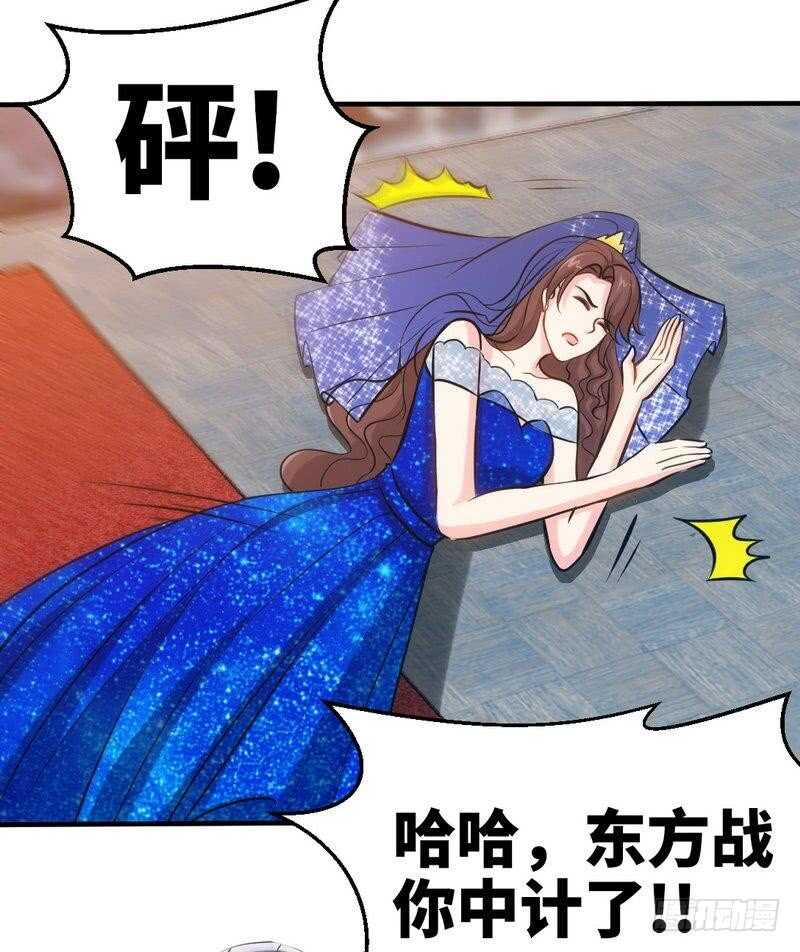第194话 岳父抢亲-第195话